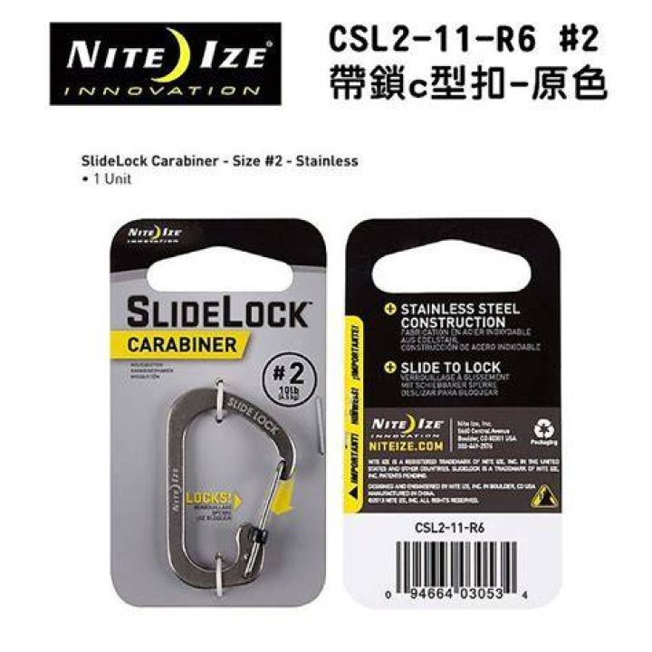 CSL2